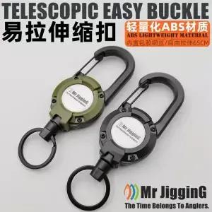 Mr JigginG 텔레스코픽 와이어 로프 쉬운 버클 자동 개폐식 벨트 열쇠 고리 야외 배낭 키 체인 Pesca 낚시