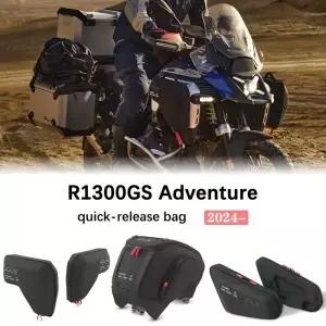 오토바이 2L 탱크백 러기지 방수 백팩 퀵 락 키트 블랙 R300GS ADV R 300 어드벤처 2024 2025용