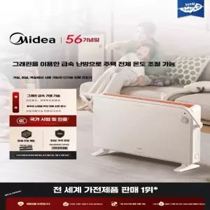 히터 욕실용 가정용 제품 팬 전기 그래핀