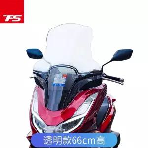 PCX 윈드스크린 롱버전 PCX125 60cm 스크린 21+ 대왕