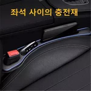 2Pcs 좌석 사이 카시트 갭 필러 틈새 보관 가방 상자 콘솔 주최자 인테리어 장식 자동차 액세서리