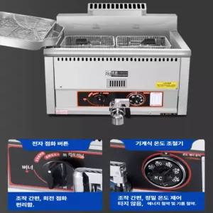 더엘픽 튀김기연통 대용량 튀김기전용 업소용