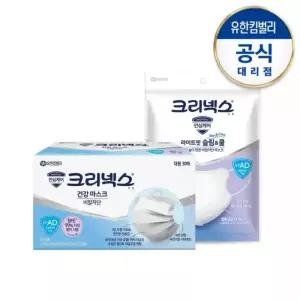 크리넥스 KFAD 마스크/라이트핏(소/중/대/특대)/건강마스크