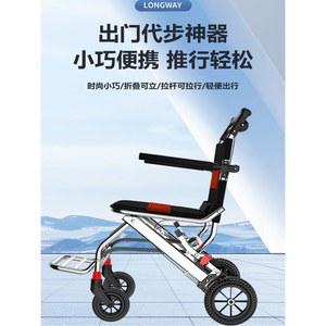 가정용 기내용 접이식 휠체어 소형 경량 여행용 초경량 비행기 휴대용