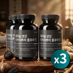 플로라 흑마늘정 국산 생강뿌리 치커리뿌리 마늘 추출물 180정