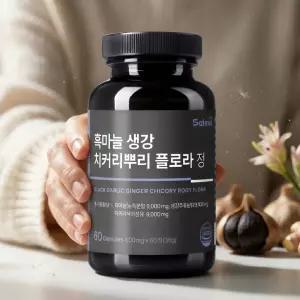 국산 흑마늘정 생강뿌리 치커리뿌리 마늘 추출물 플로라 60정