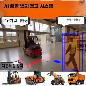 크레인 무선 붐 카메라 고정 모니터링 포크레인 장비