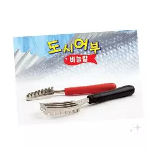 생선 비늘 제거 도구 가정용 주방 조리 손잡이 스테인리스 날 튀김 방지 설계