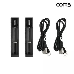 Coms 충전기 18650 배터리용 길이조절 DC 5V 건전지 LED 2개입용품 건용