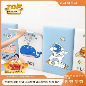 실내 보온 방한 벽지 어린이방 침실 벽면 보호 셀프시공 벽면패드