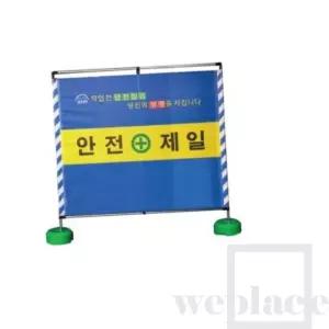 가림막휀스 실사인쇄 B L2000XH2000 이미지팬스 공사현장가림막