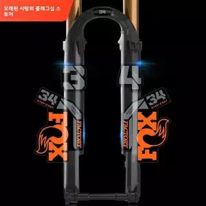 산악 자전거 포크 데칼 충격 흡수 장식 수리 스티커 오프로드 사이클링 장비 자전거 부품