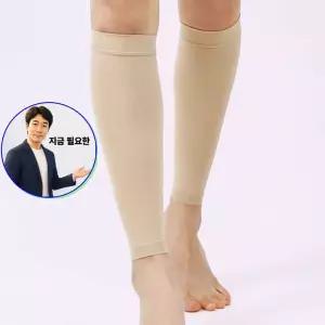 지금 필요한 압박밴드 종아리 임산부 압박킹 다리 승무원