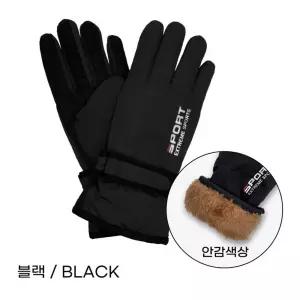 방한장갑 방수 여성 겨울 스포츠 아웃도어 기모 스키커플 겨울모 벙어리 밍크반 뽀글이 암워머 울반 장갑