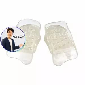 지금 필요한 남여공용 5단 실리콘젤리 분리형 키높이 실리콘 깔창