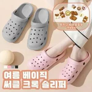 슬리퍼 샌들형 슬리퍼 써클 베이직 컬러샌들형신발여름신발 여름 사무실슬리퍼 뮬슬리퍼
