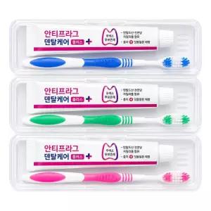 안티프라그 여행용 치약 칫솔 휴대용 5세트케이스 용케이스 캠핑통 용통 치약통 칫솔통