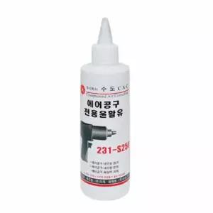 에어공구전용윤활유 250ml 방청제 녹제거제윤활제 방청제 방청윤활제 방청