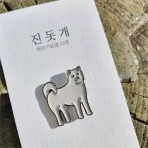 귀여운 강아지 뱃지 진돗개 금속 뱃지 옷장식 패션 가방