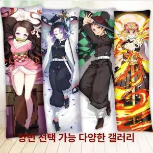 귀멸의 칼날 쿠션 베개 탄지로 네즈코 캐릭터 인형쿠션