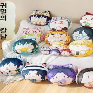귀멸의 칼날 캐릭터 베개 인형쿠션 학생 선물용