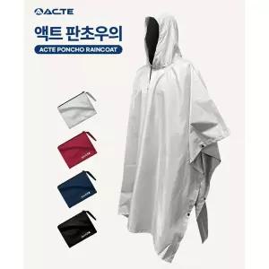 액트 판초우의 P0000DQA우비 비옷 방수 레인코트 낚시 골프 캠핑 등산 남자