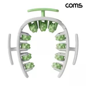 Coms 롤러 마사지기 팔 다리 어깨 지압 전신지 목지 허벅지지 핸디안마기 다리지