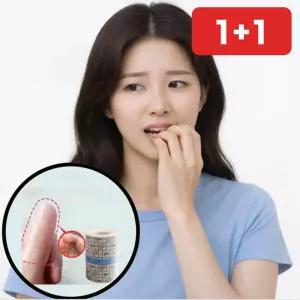 손톱 뜯기 방지 테이프 교정기 밴드 어린이 유아 투명 스티커 개선  1+1