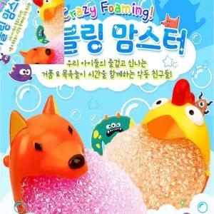 멜빵여우 거품놀이 욕실완구 목욕놀이거품 욕실장난감 목욕거품놀이 물놀이장난감