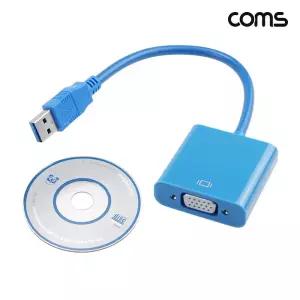 Coms USB 3.0 컨버터 to VGA 2.0 60Hz 1080P CD포함 225MB장비 HDMI 이동 영상연결 미니