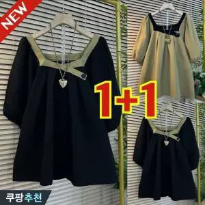 150kg까지 빅사이즈 1+1 여성 프렌치 스퀘어넥 날씬해보이는 셔츠 여름 편한 심플 단추 기질 디자인 배색