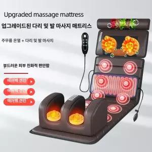 침대 안마기 가정용 기계 등마사지  누워서하는 진동 매트 전신 온열 등