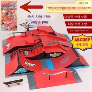 피겨보드 연습 필드 abcdef 조합 팩 스케이팅 댄스 회전판 훈련 발레 점프