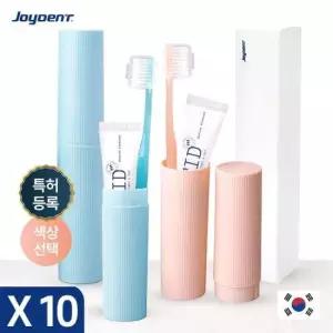 디캡슐케이스 조이덴트 이가드 칫솔치약세트 - DB X10개
