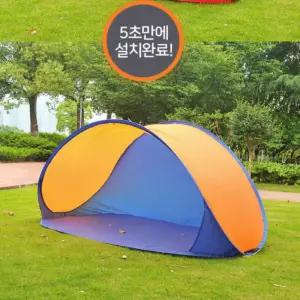 원터치 비치 타원텐트 낚시 그늘막텐트 캠핑