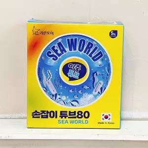 손잡이튜브80cm(씨월드)유아 물놀이 원형 이용품 캐릭터 아기 아이 아동용 어린이