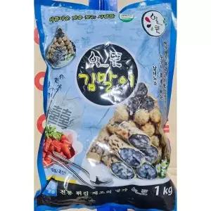 알뜰 김말이튀김 40g 25입 1kg 10봉