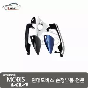 [현대모비스]G80 전기차 25 RG3KV 리어 도어 아웃사이드 핸들 커버 좌측 83652 T6000