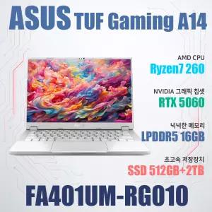 ASUS TUF Gaming A14 FA401UM-RG010/NVMe SSD 2TB 추가