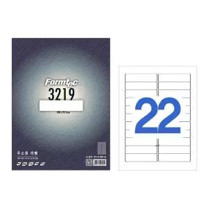 폼텍 주소용 라벨지 LS-3219 22칸 100매 A4