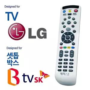 LGTV SK BTV 셋톱박스 통합 만능 리모컨 셋탑 리모콘 입원실 가정용 병원텔레비전 리모 기숙사 가정집
