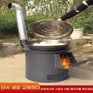 가마솥 화덕 난로 주물공장 불멍 농촌 일체형 야외 펜션