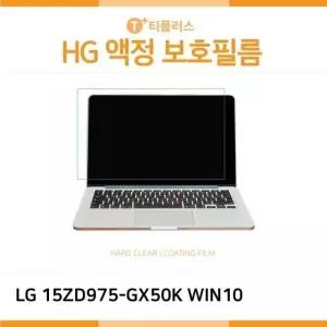 (IT) LG 그램 15ZD975-GX50K WIN10 고광택 화면보호 (W17F7DC)