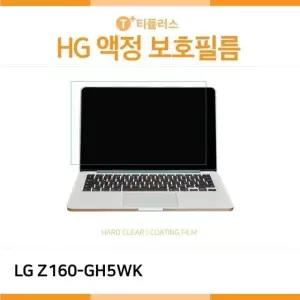 (IT) LG 탭북 Z160-GH5WK 고광택 액정보호필름 화면보호 (W17F7C8)