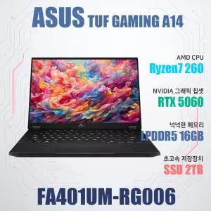 ASUS TUF Gaming A14 FA401UM-RG006/NVMe SSD 2TB(교체)/WIN11설치