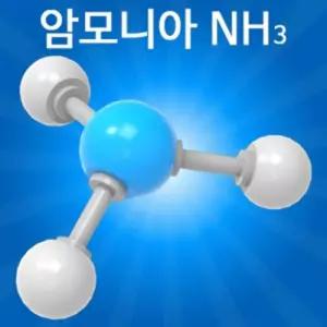 쉽게배우는 암모니아 분자모형 과학교구 조립키트 교재세트 화학수업 초등실험 오비탈