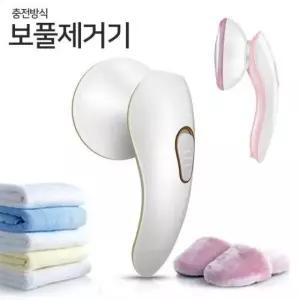 딜로그? 깔끔한 충전식 파스텔 보풀제거기 가정용 의류 청소기