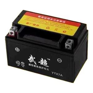 오토바이 인산철 배터리 스쿠터 슈퍼커브 12V 7AH 5L형 5AH 무보수 시동용 148-85-92