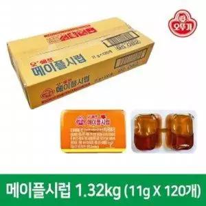 오쉐프 일회용 메이플시럽 디스팬팩 1박스