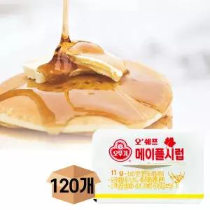 오쉐프 메이플시럽BOX 11gX120개 일회용 디스펜팩